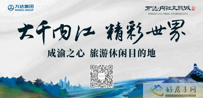 内江文化发展论坛系列报道之 “千载汉安城，成渝文旅新明珠”——副市长陈朗            </h1>(图6)